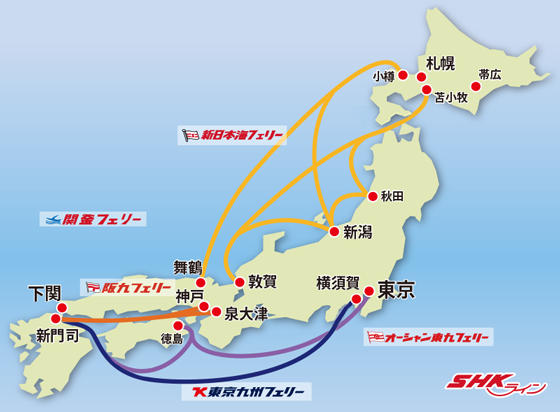 幹線輸送とは?