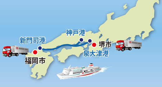 国内物流の改善事例陸送からフェリー輸送への切り替え計画後