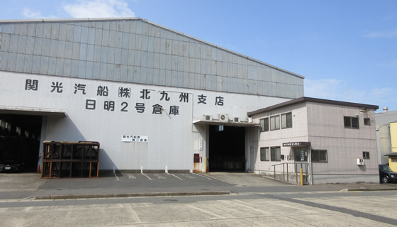 倉庫保管サービス